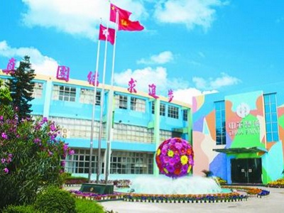 油漆涂料砂磨機(jī)合作案例現(xiàn)場