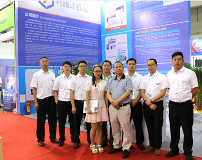 利騰達2016CIBF展會，取得圓滿成功