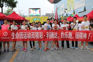 東莞麻涌5KW樂跑,利騰達(dá)盡情享受！