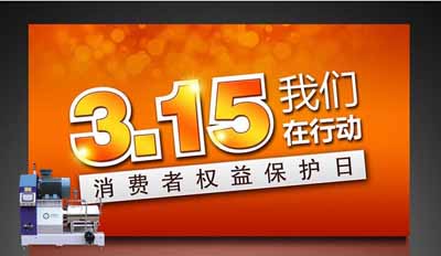 利騰達(dá)砂磨機(jī)