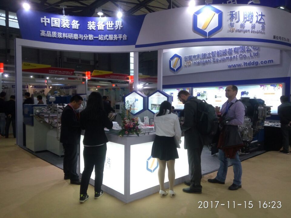 上海涂料展 上海涂料展